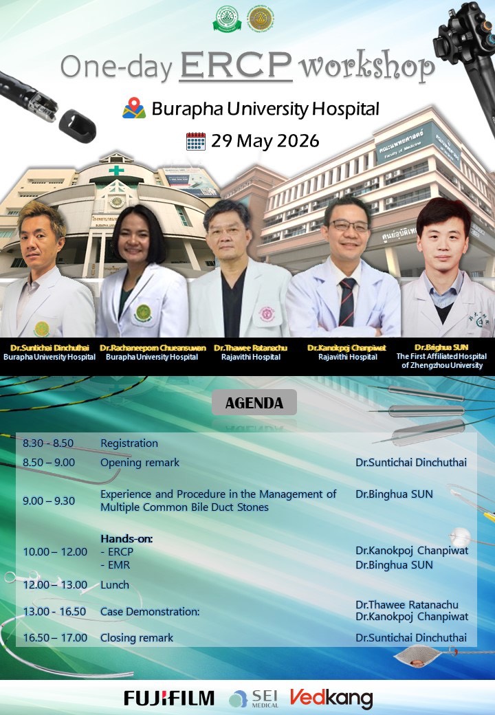 ขอเชิญเข้าร่วมงานโครงการประชุมวิชาการและสนับสนุนงานวิชาการด้านการถ่ายทอดความรู้เทคโนโลยีส่องกล้องขั้นสูงในการตรวจประเมิน วินิจฉัย และรักษาท่อทางเดินน้ำดีและตับอ่อน (Endoscopic Retrograde Cholangiopancreatography; ERCP)