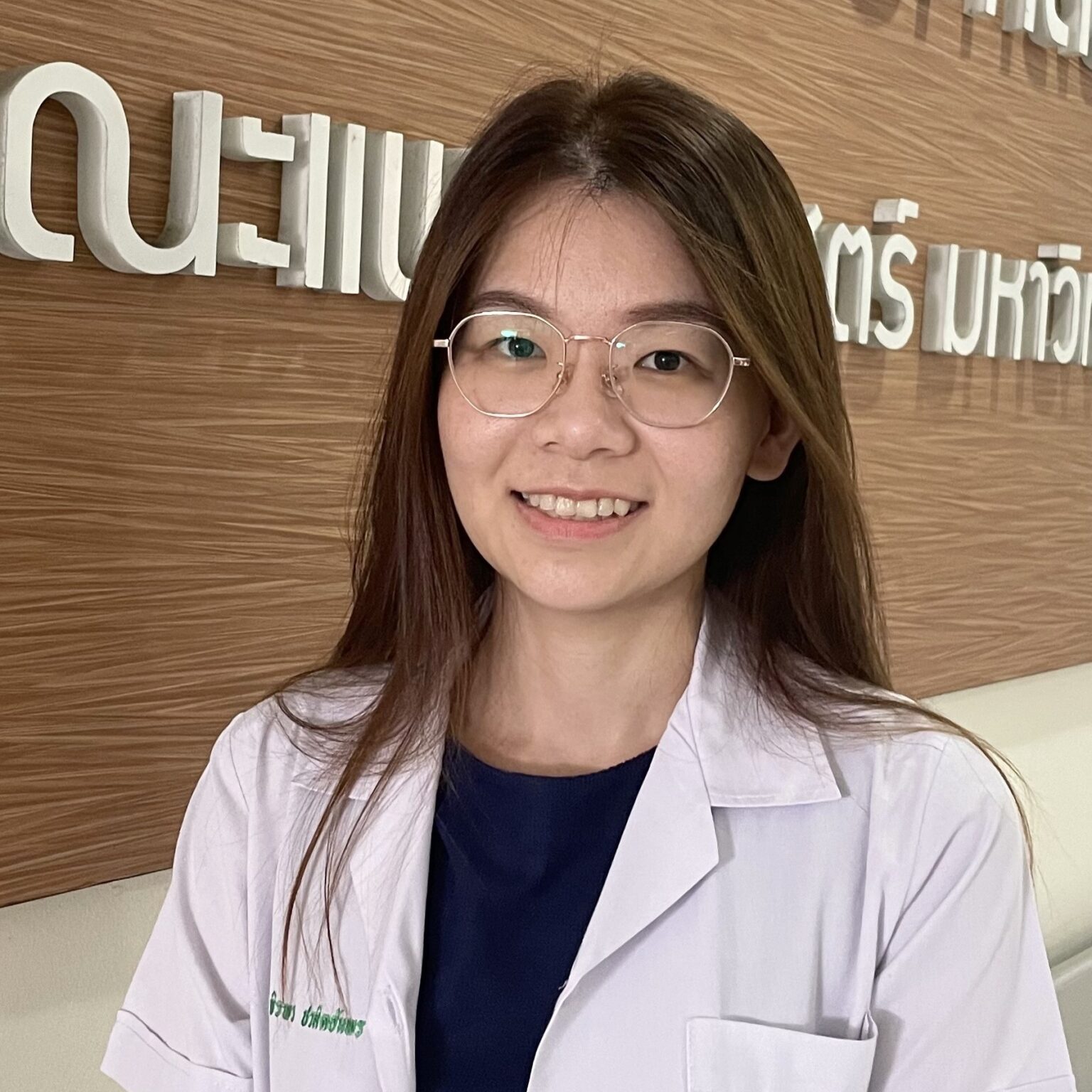 อ.พญ.จิตรลดา รุจิราภิลักษณ์